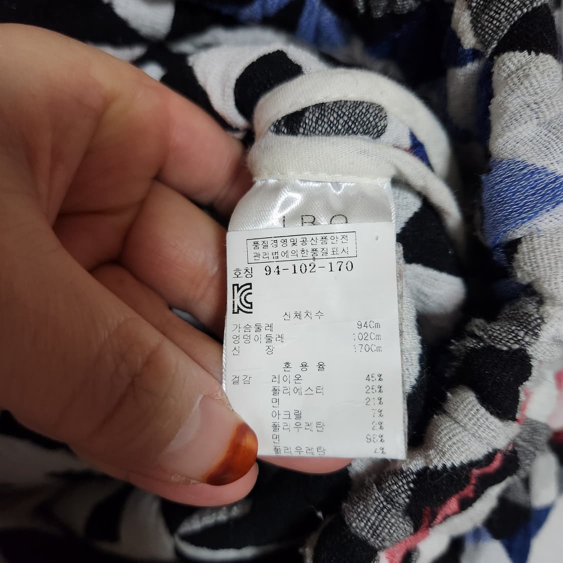 IRO 이로 자켓 40 상품이미지5