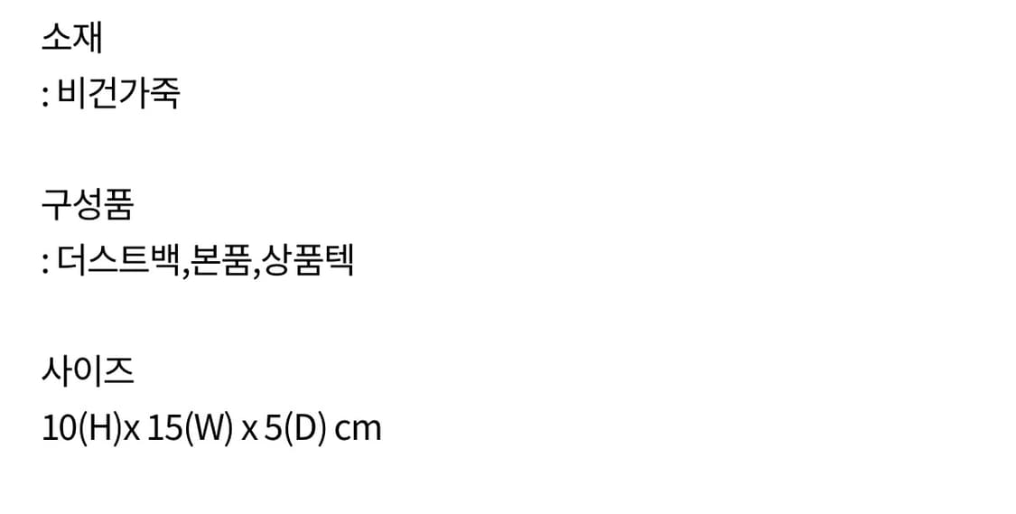 비비안웨스트우드 더비 비건 크로커다일 백 상품이미지8