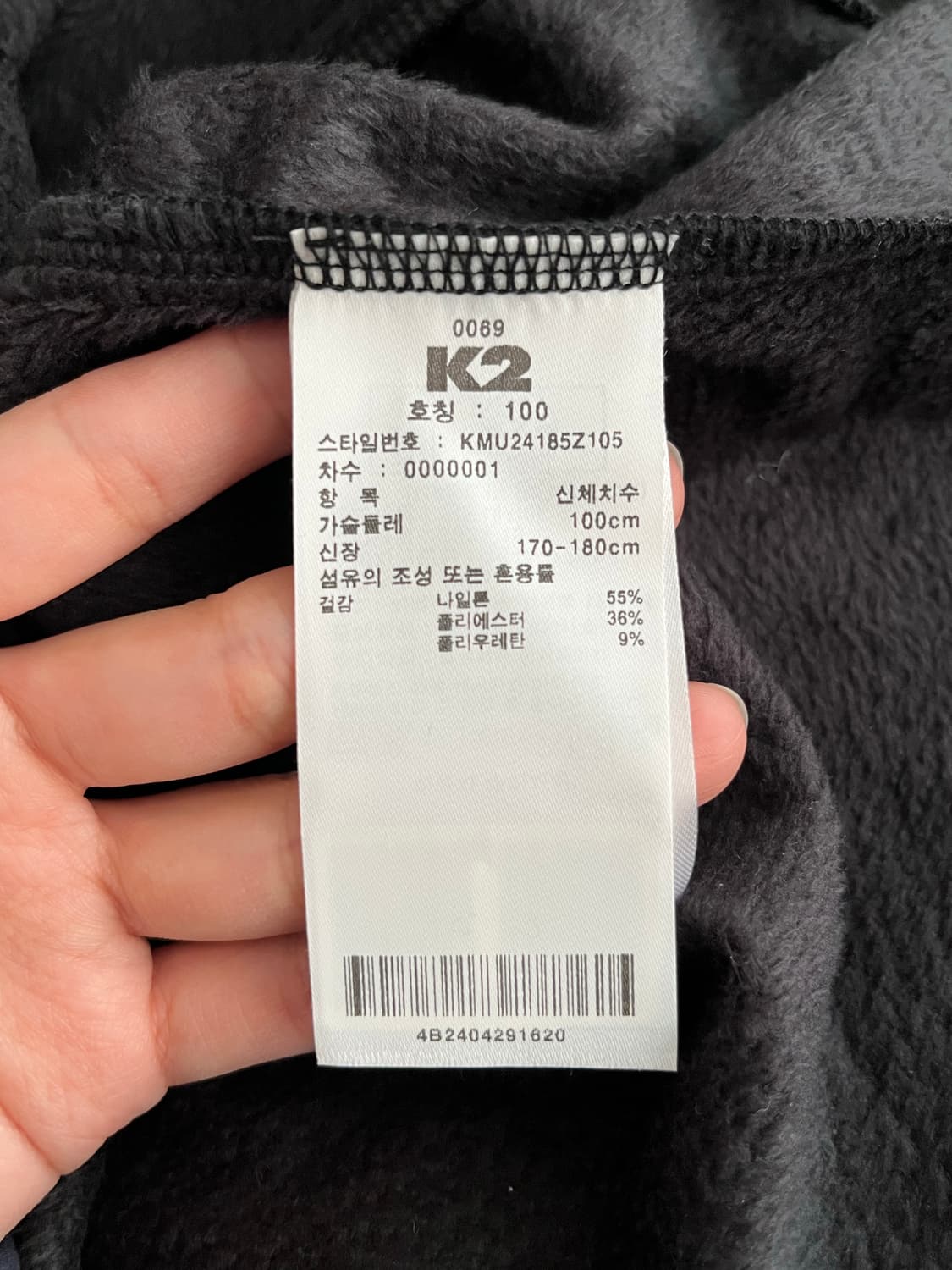 100) 새상품 K2 후리스 바람막이 자켓 블랙 상품이미지6