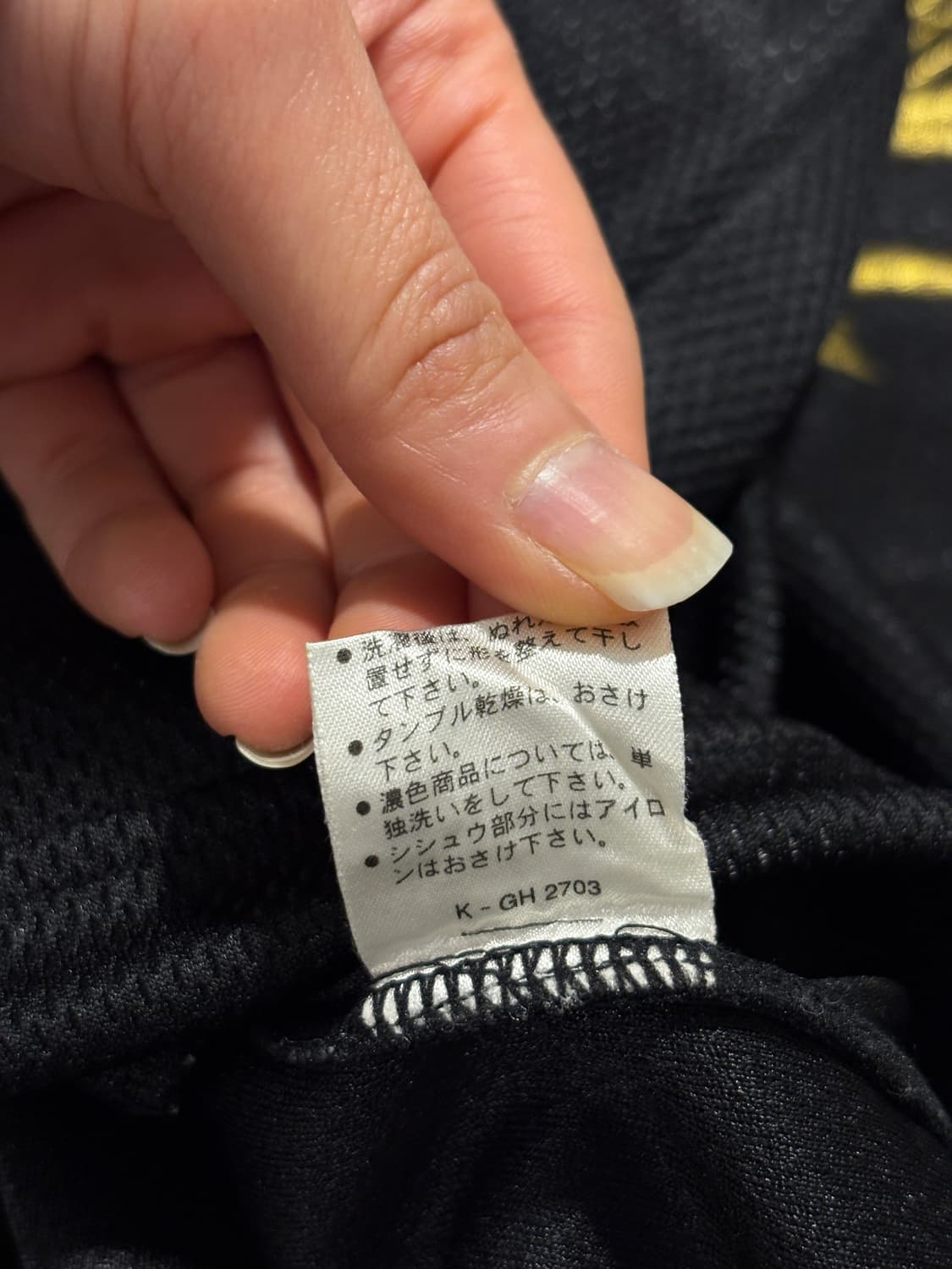 일제 빈티지 베스트 상품이미지9