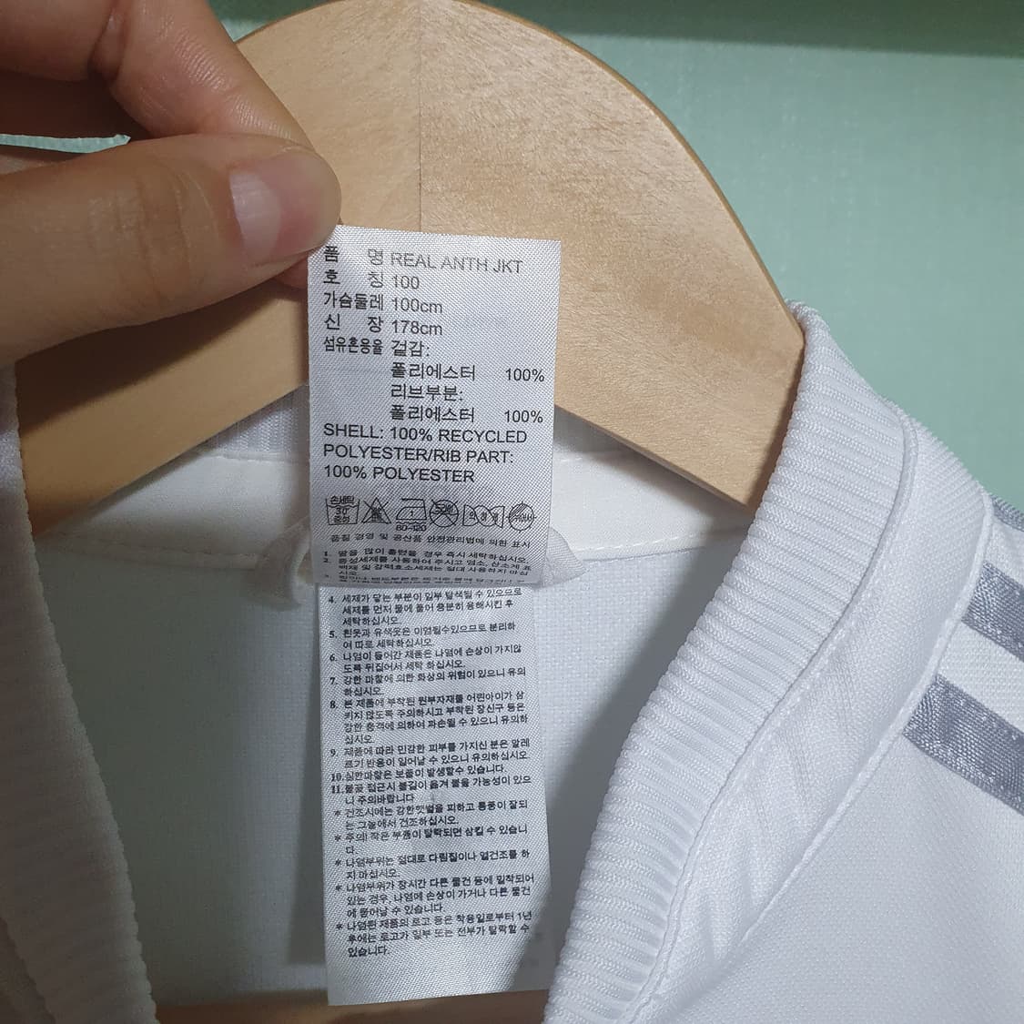 아디다스 레알마드리드 져지 집업 100 상품이미지5