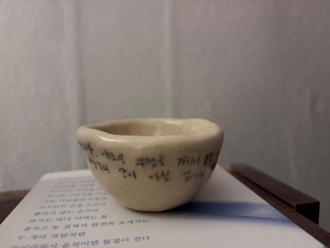 핸드메이드 도자기 컵 상품이미지3