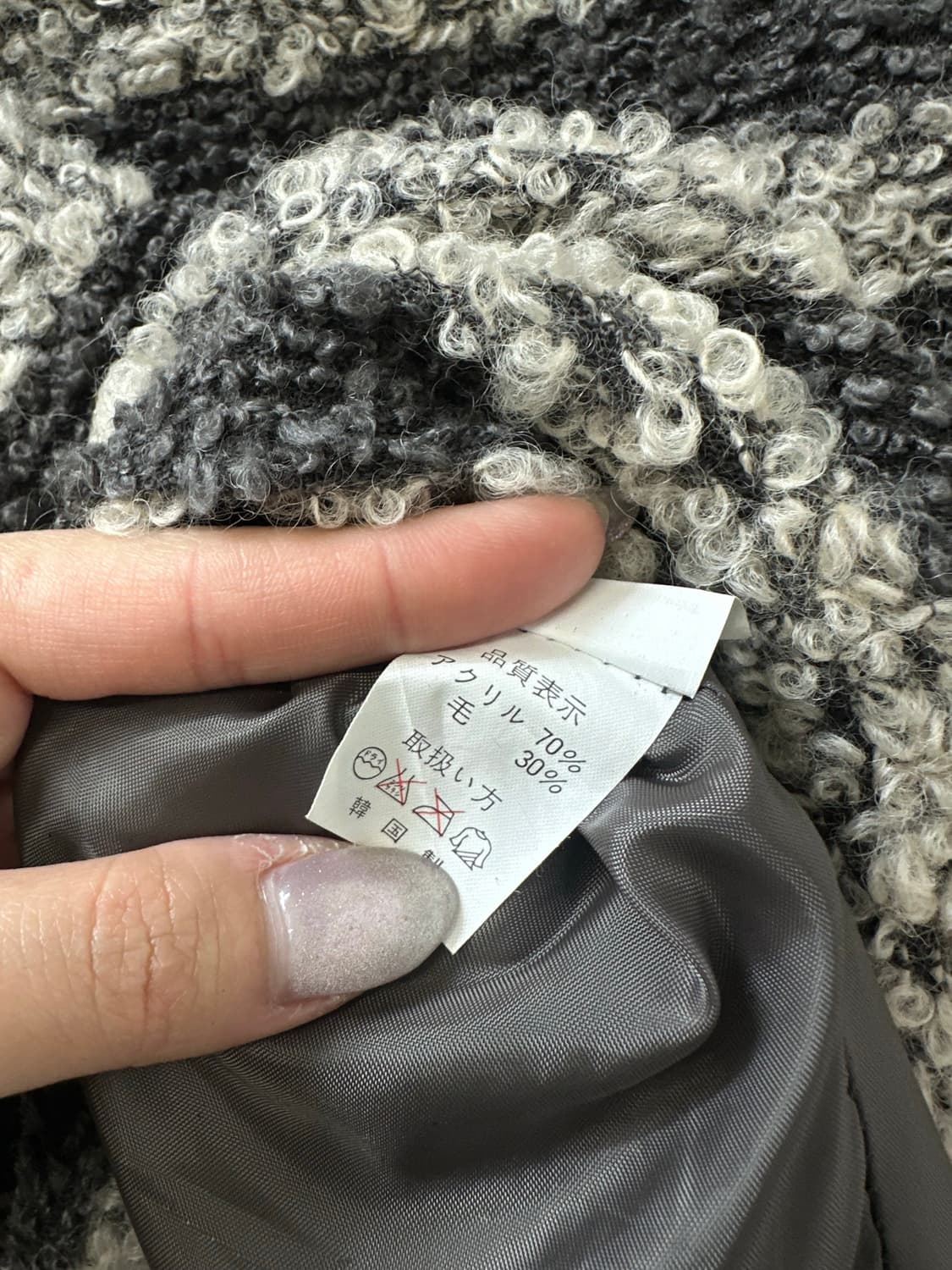 일본빈티지 스트라이프 부클 울 혼방 코트 자켓 상품이미지7