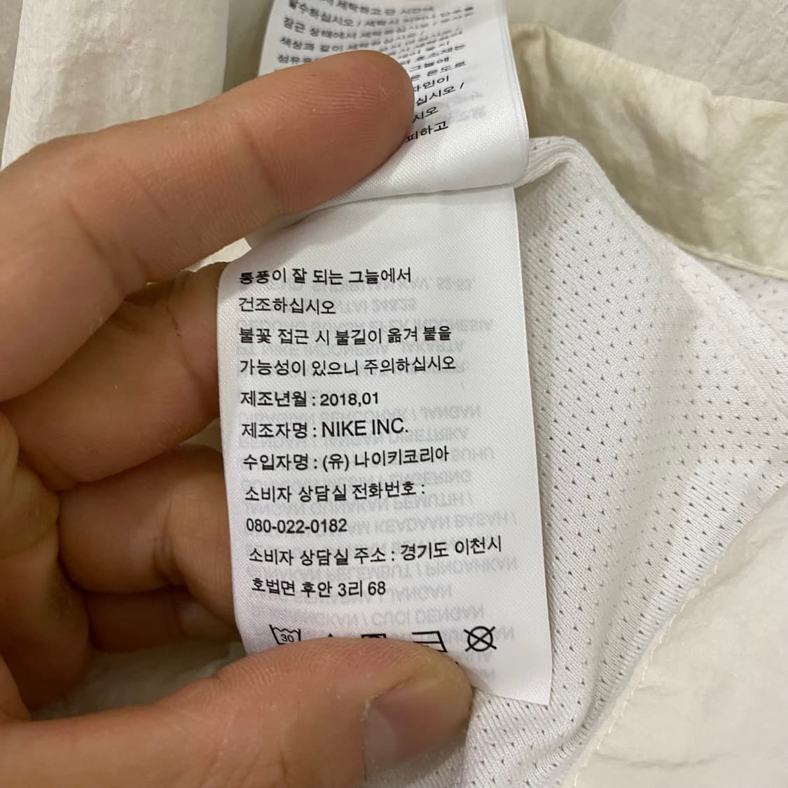 조던 빅로고 바람막이(M) 상품이미지5