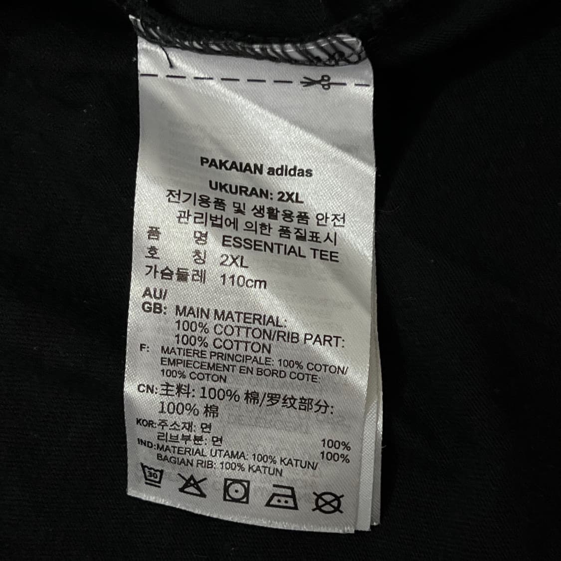 [105] 아디다스 반팔티 상품이미지4