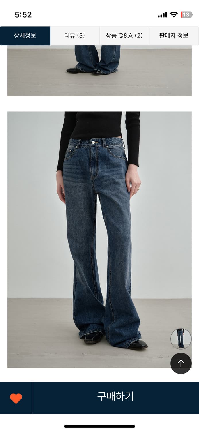 몽돌 세미부츠컷 데님 상품이미지1