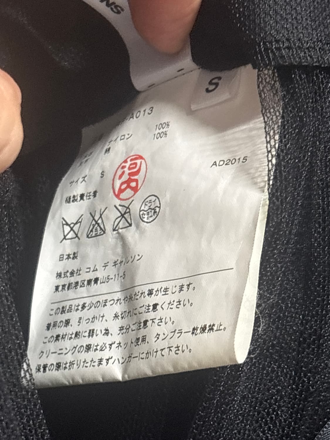 꼼데가르송 튤 원피스 상품이미지5