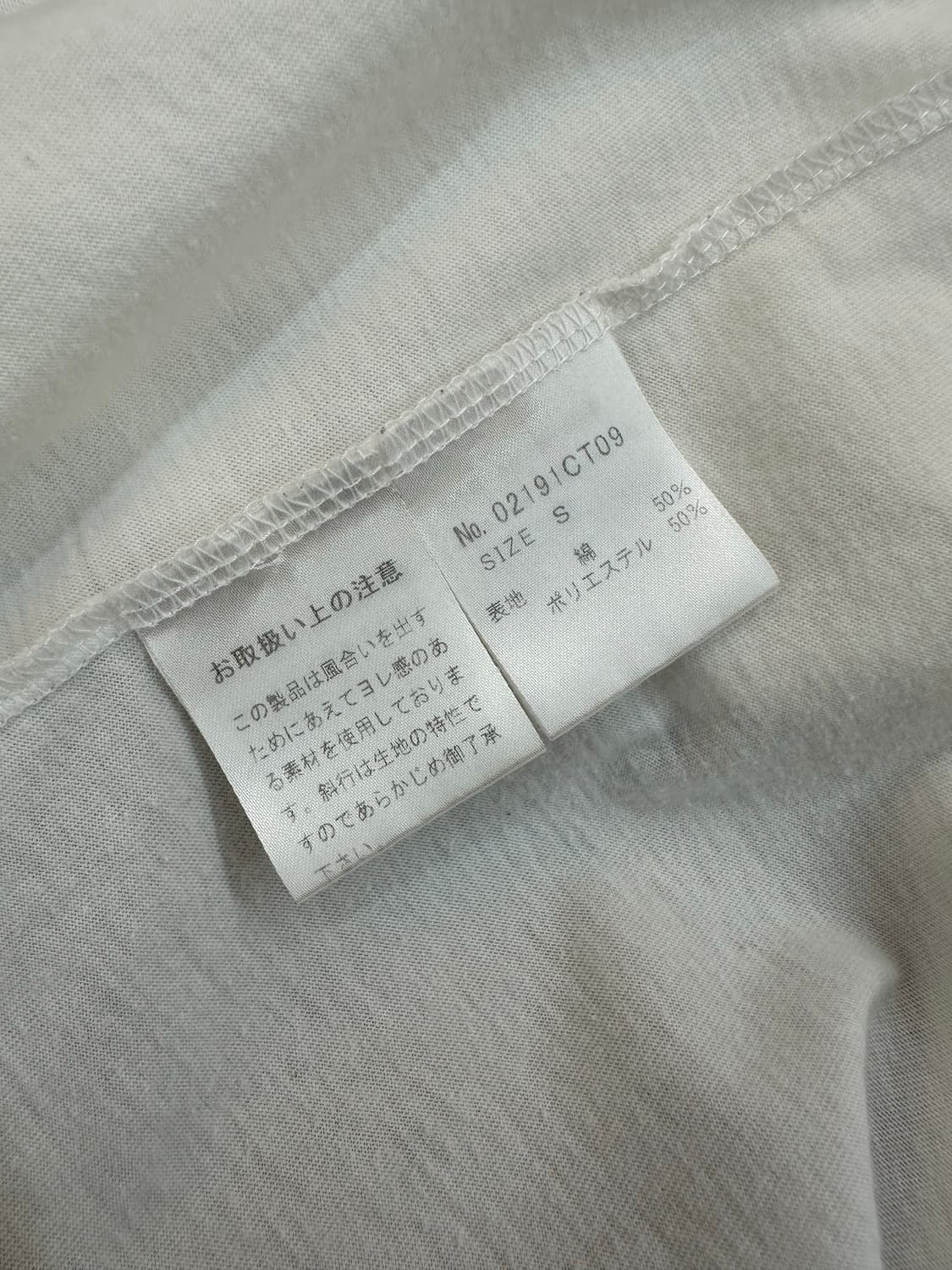 Hysteric Glamour 히스테릭 글래머 론스타 내셔널 프린팅 T 상품이미지6
