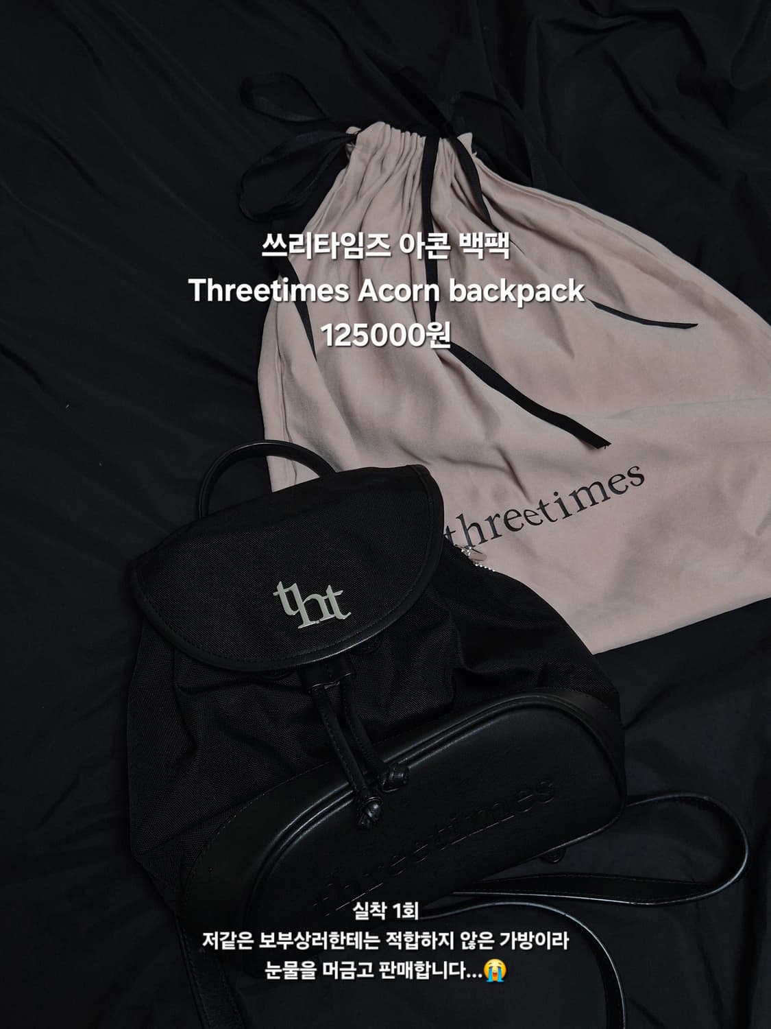 쓰리타임즈 아콘 백팩 가방 Threetimes Acorn backpack 상품이미지1