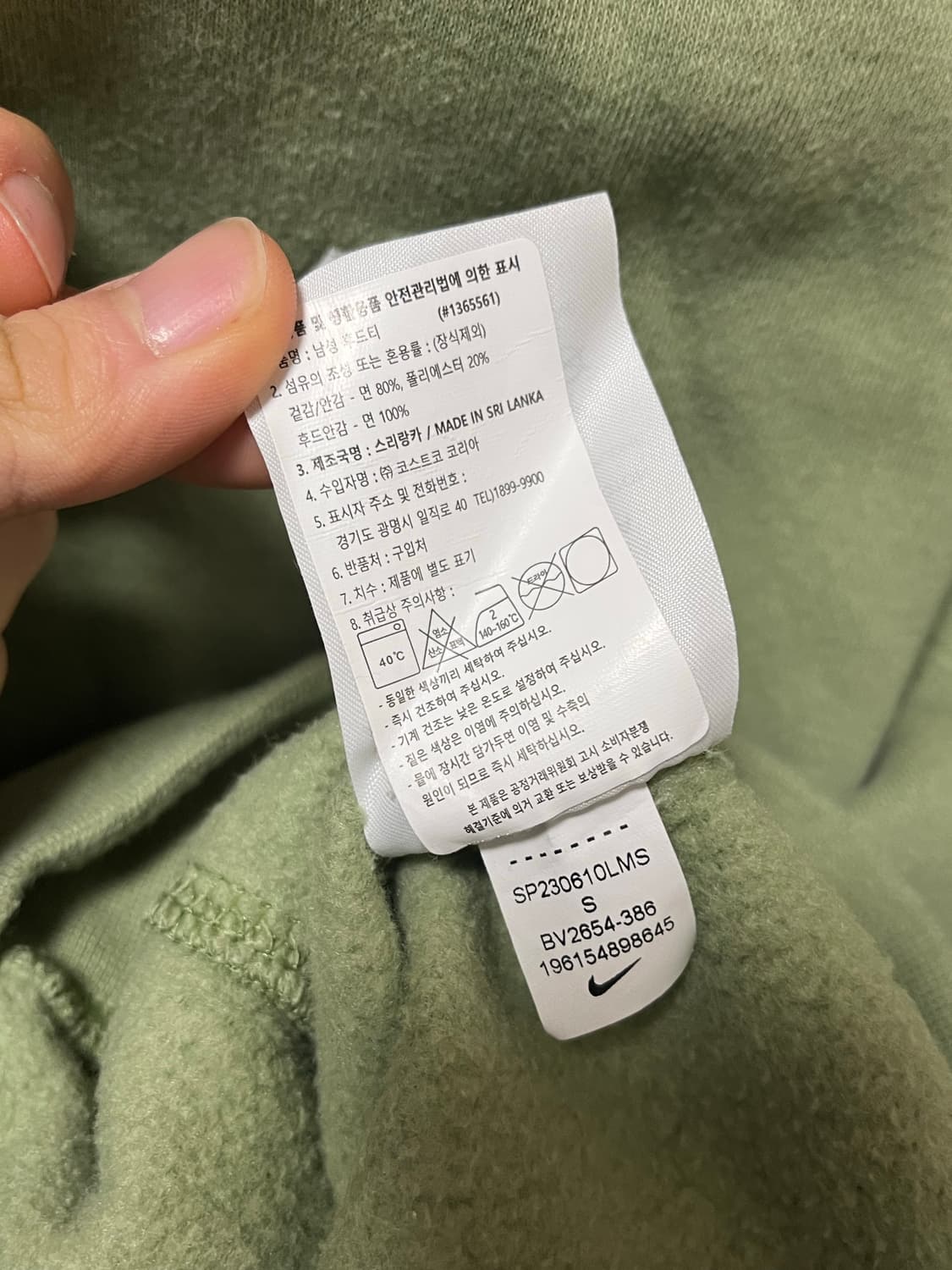 나이키 그린 후디 후드티 상품이미지5