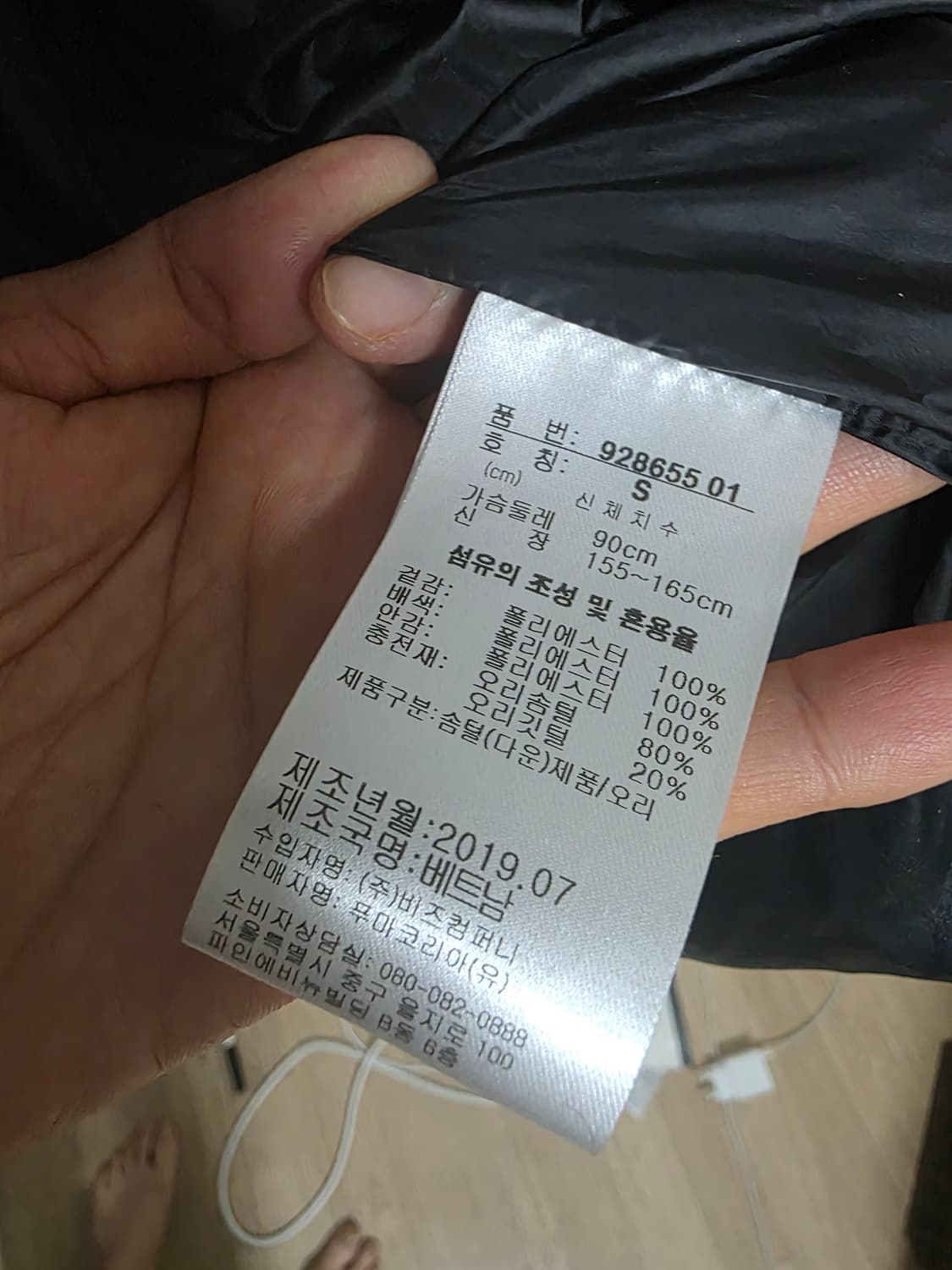 퓨마 오리털패딩 상품이미지6