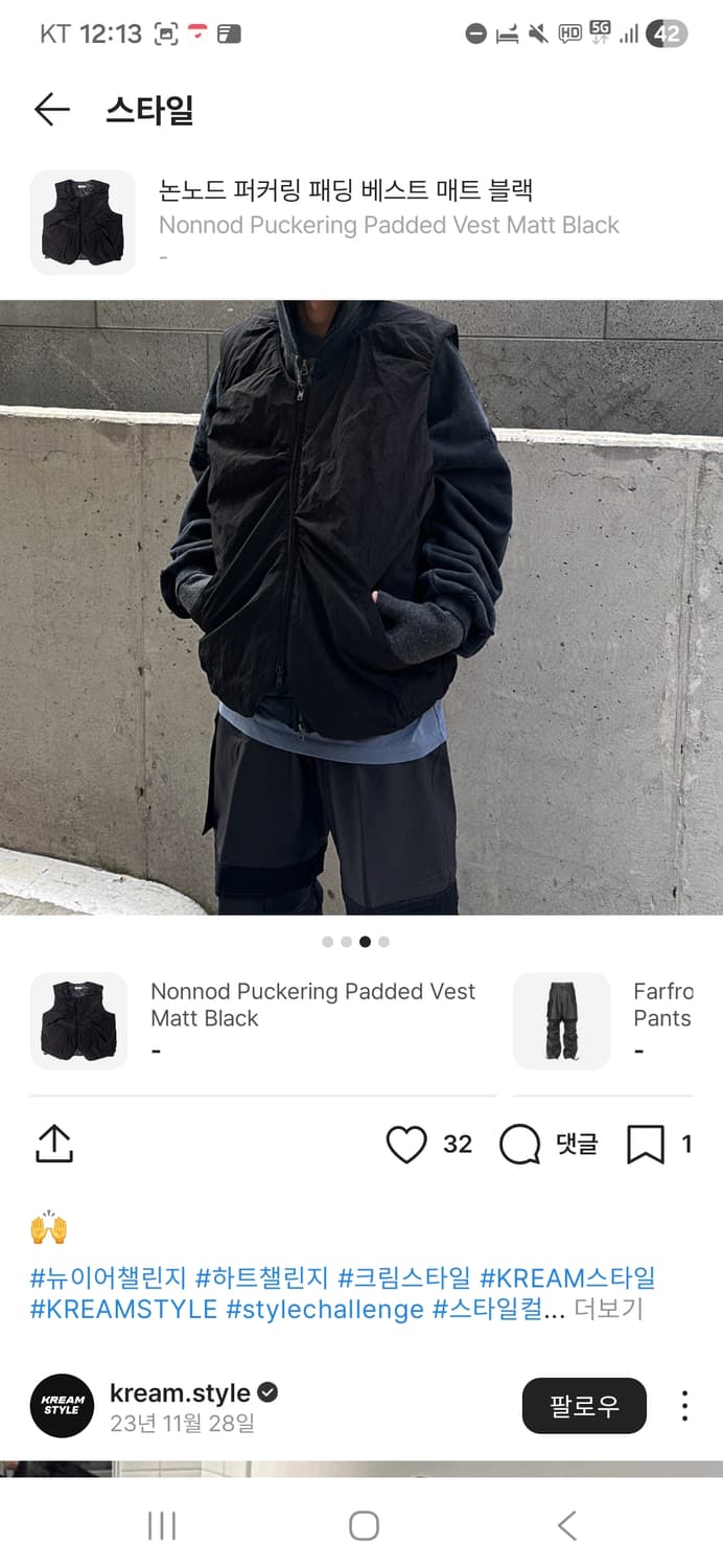 논노드 조끼 베스트 패딩 상품이미지3