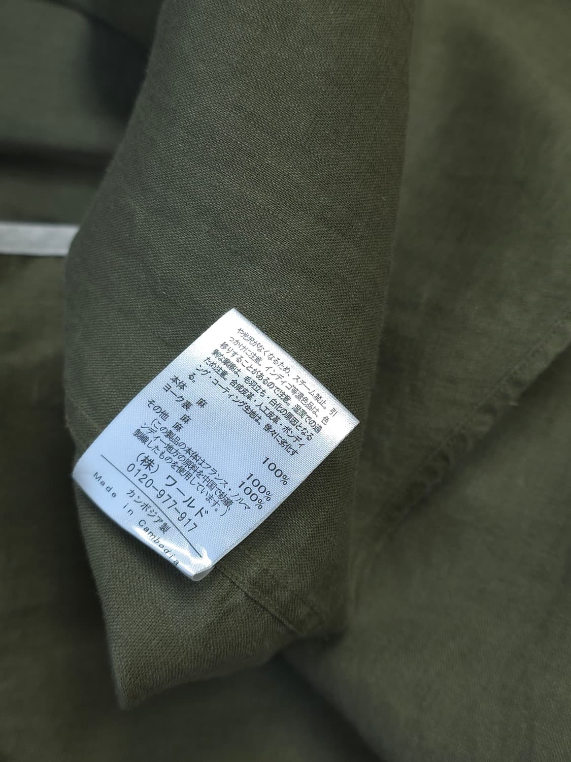 The Normandy Linen 브랜드 THE SHOP TK 상품이미지4