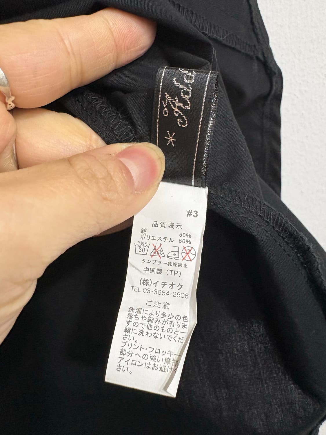 addictrap 어딕트랩 고스펑크 셔츠  상품이미지6