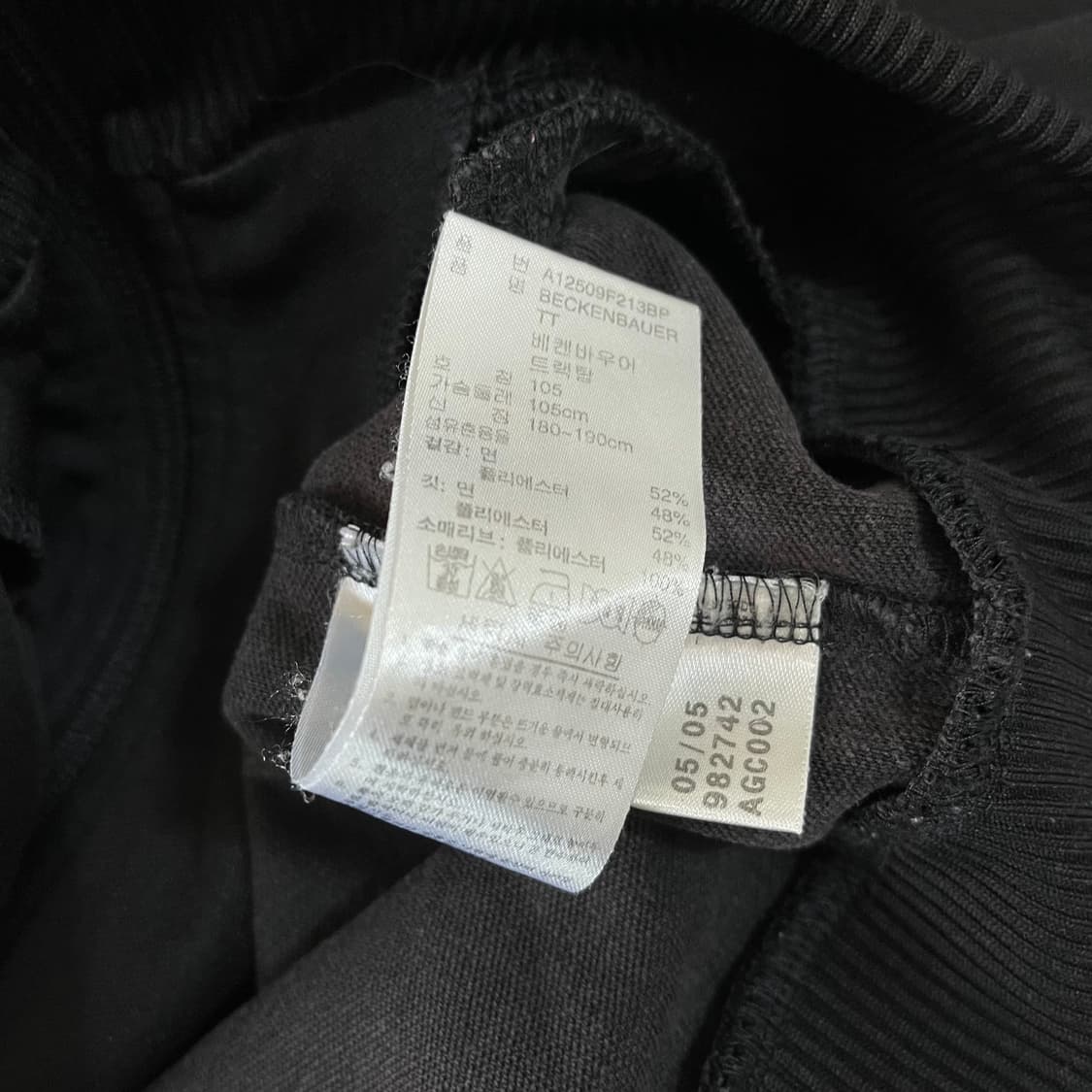 아디다스 검정 핑크 구유로파 베켄바우어 져지 상품이미지5