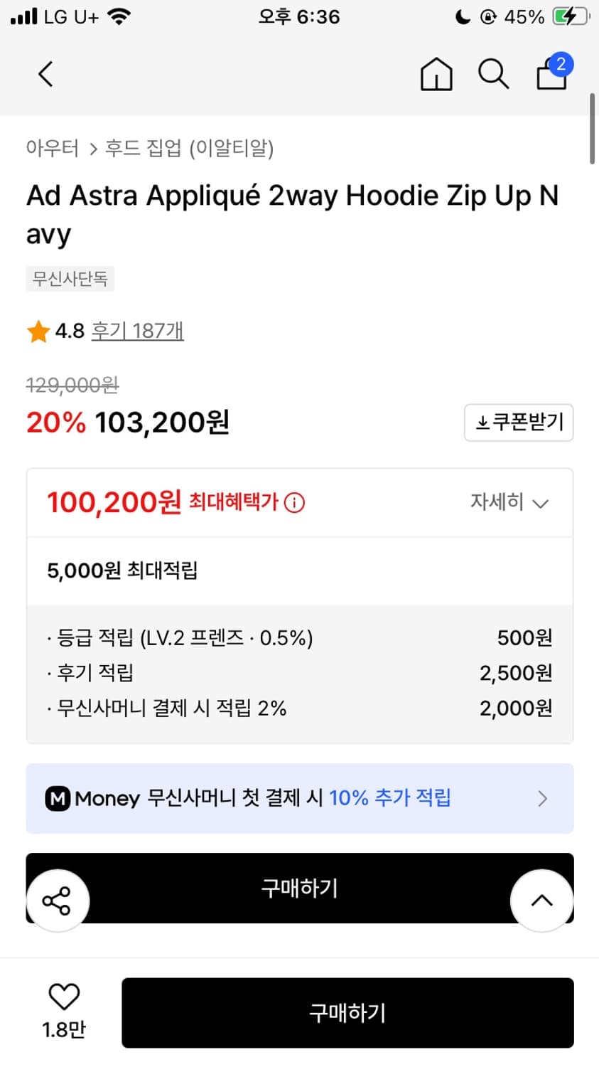 이알티알 후드집업 판매합니다 상품이미지2