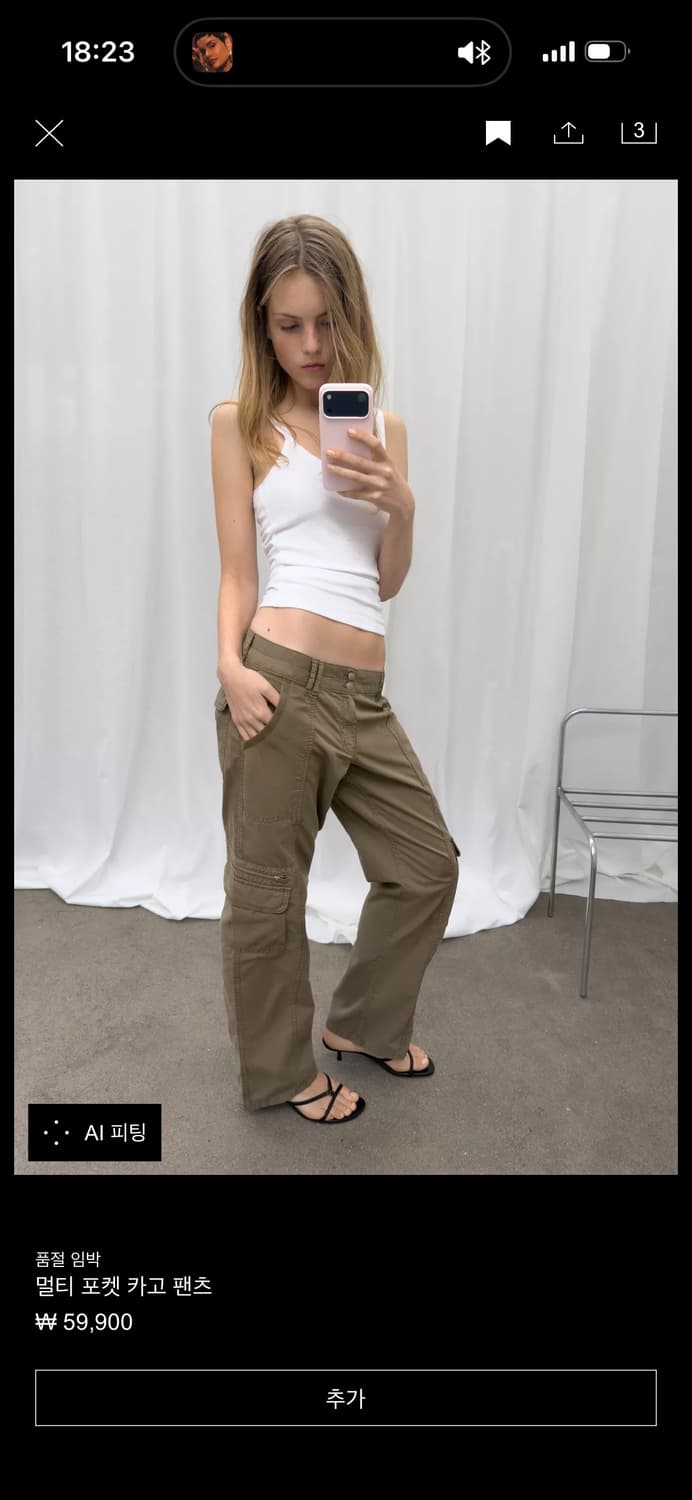 zara 카고 바지 36 상품이미지1