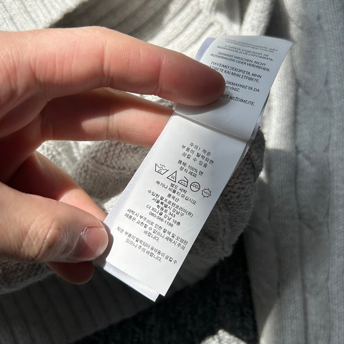 폴로 랄프로렌 그레이 케이블 니트 상품이미지10