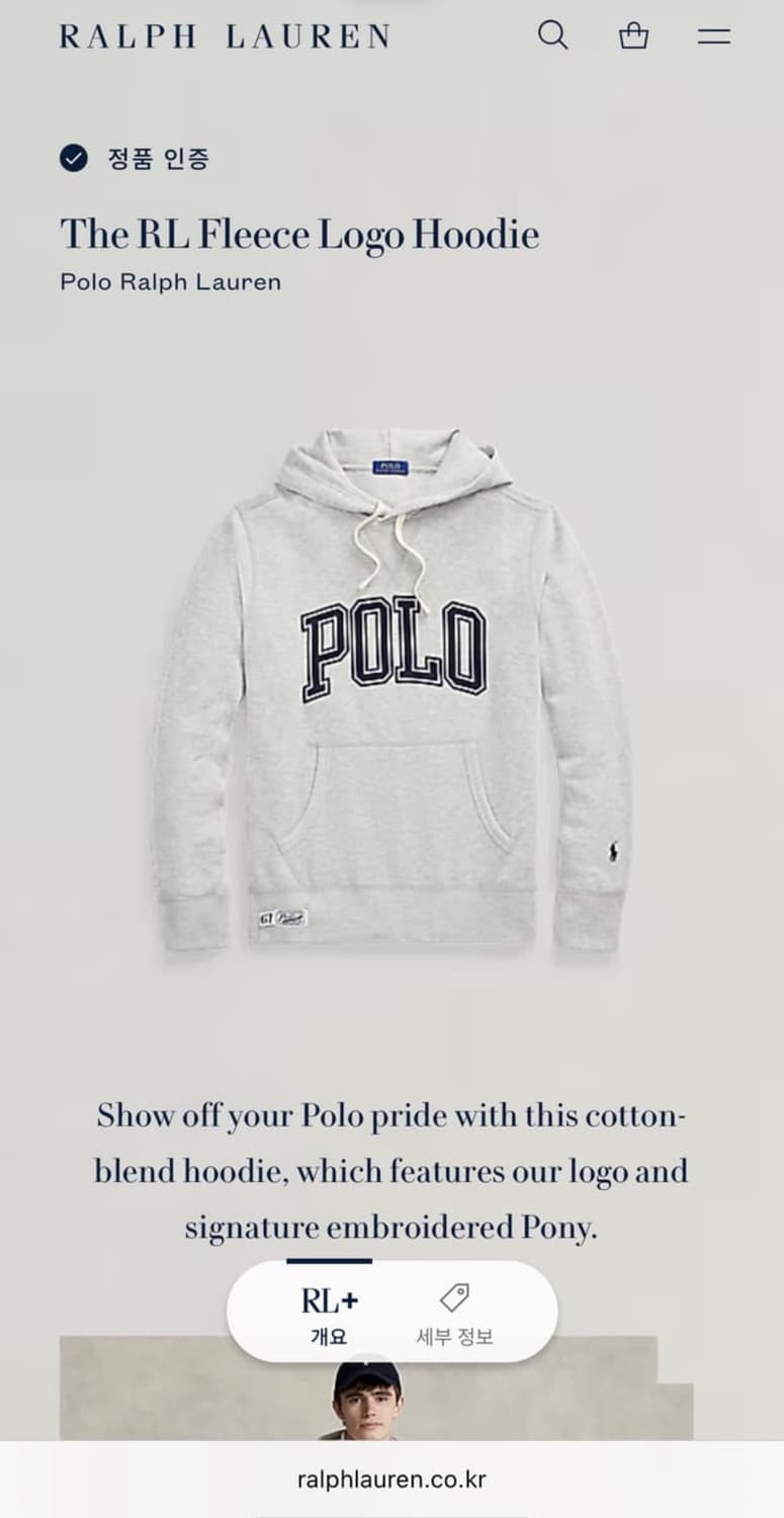 폴로 아플리케 후드티 상품이미지1