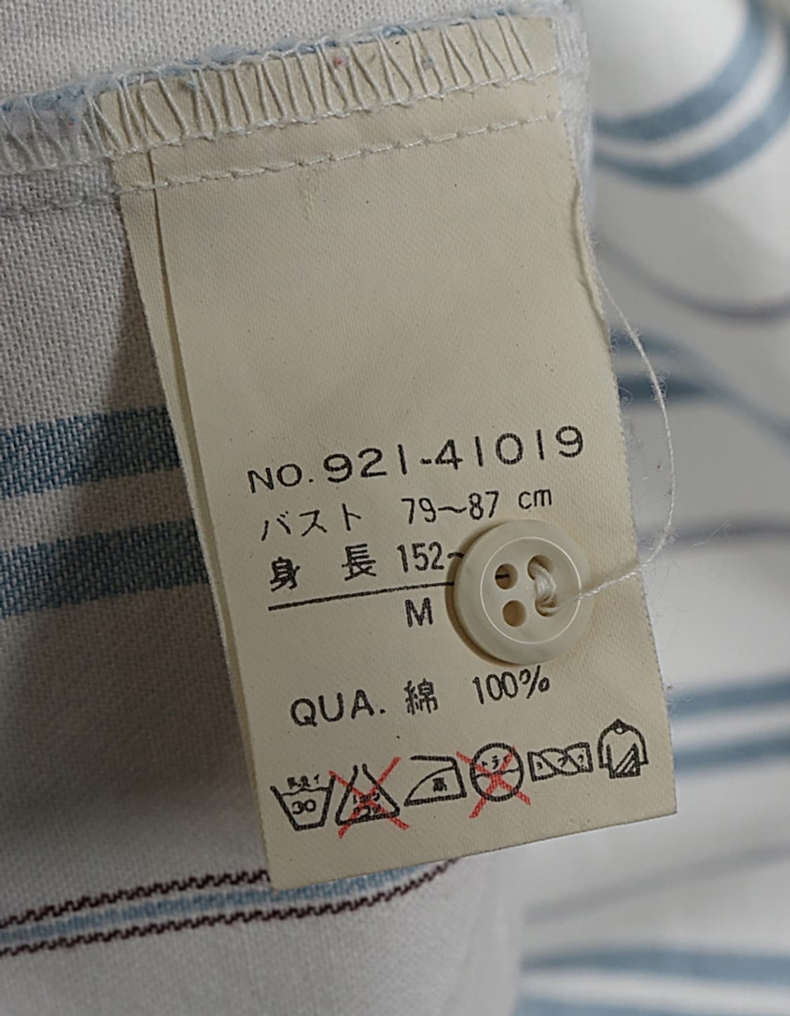 RED GRAPE Sailor Shirts 상품이미지7