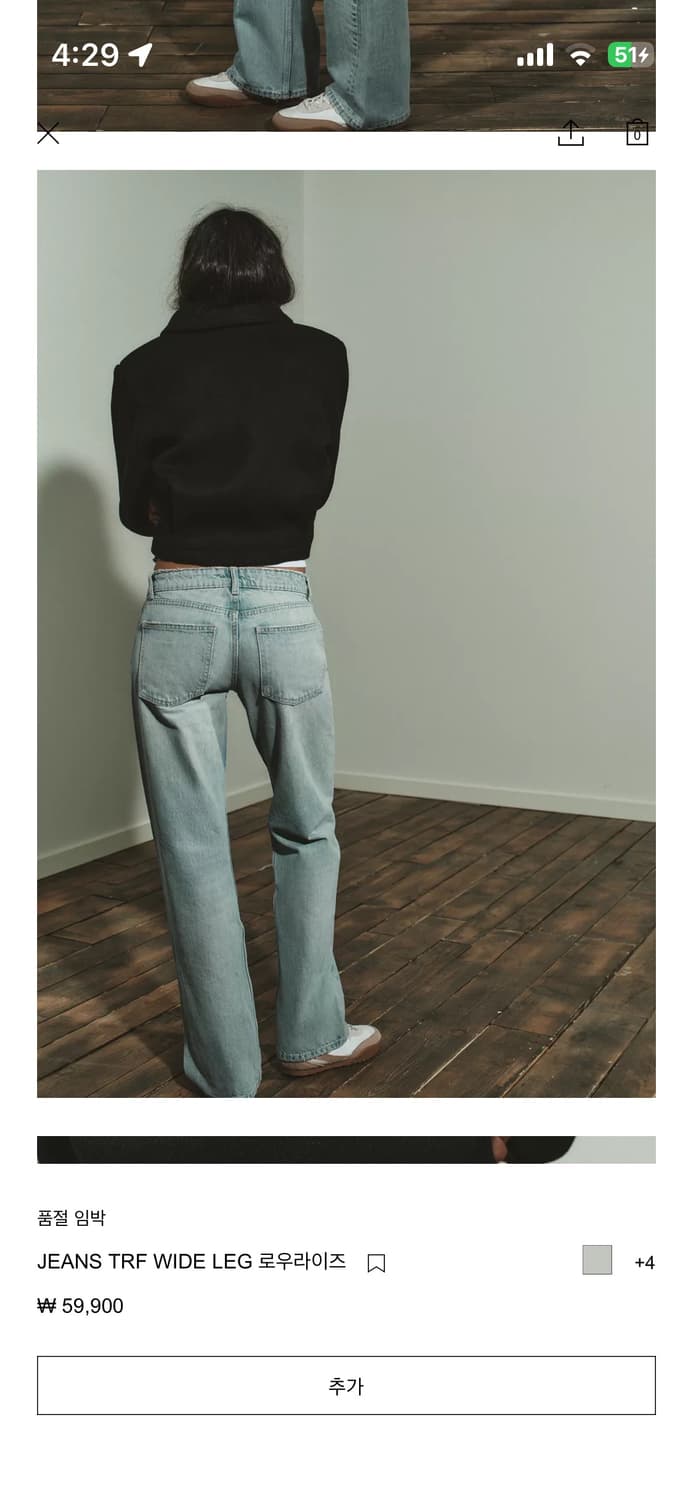 [원가_59,900] 자라 JEANS TRF WIDE LEG 로우 라이즈 상품이미지3