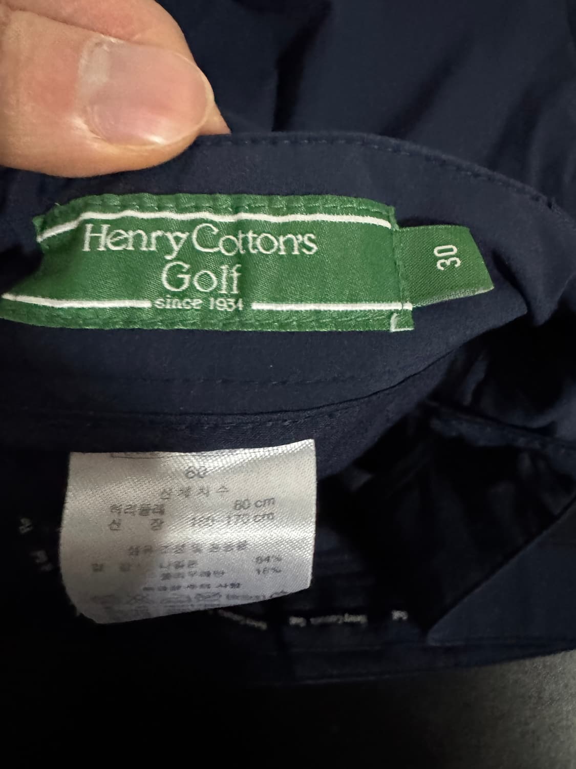 여성 헨리코튼 골프 기능성 나일론 필드 팬츠 31.4인치 네이비 상품이미지3