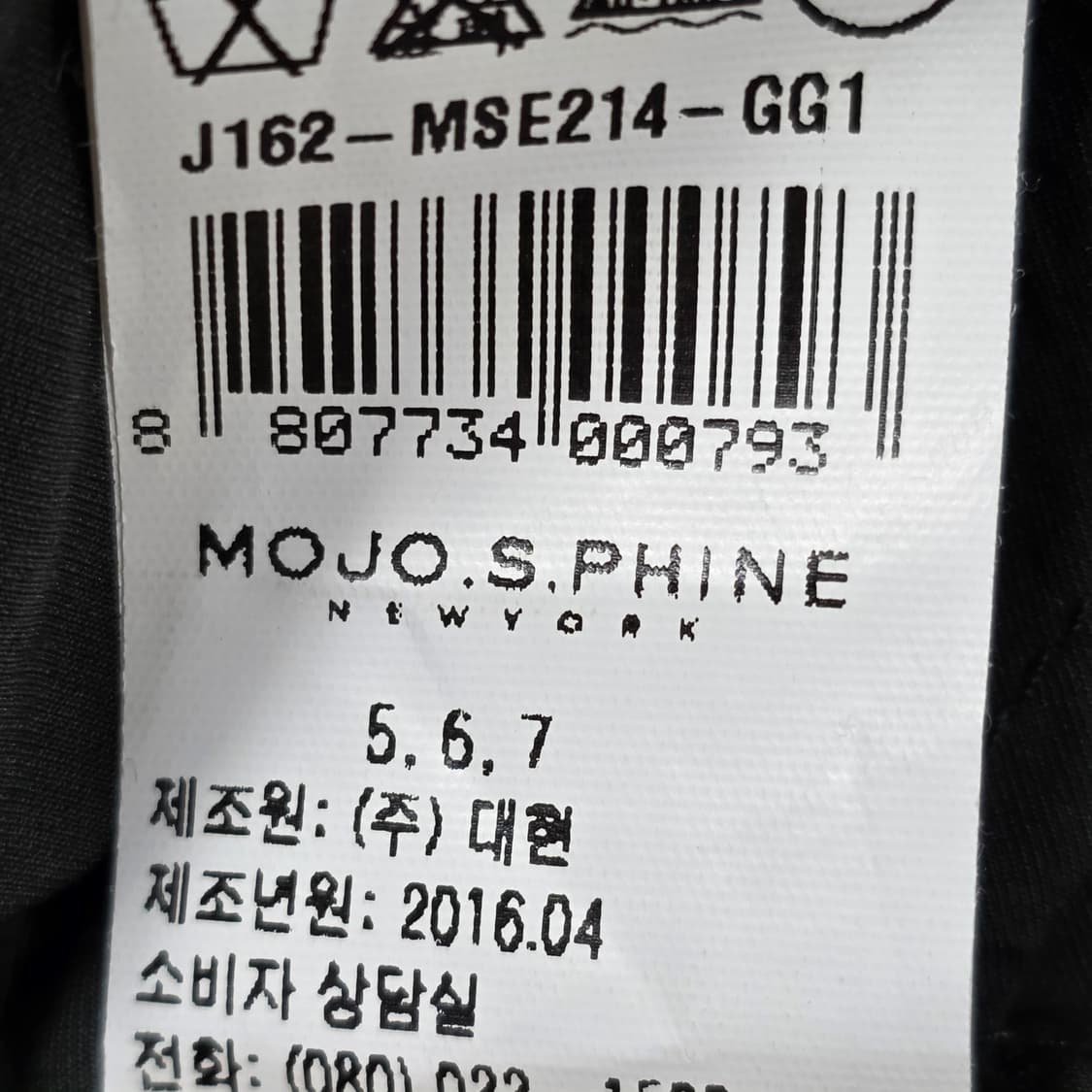 1329 MOJO.S.PHINE 카키 셔링 원피스 여성 77 루즈핏 데일 상품이미지9