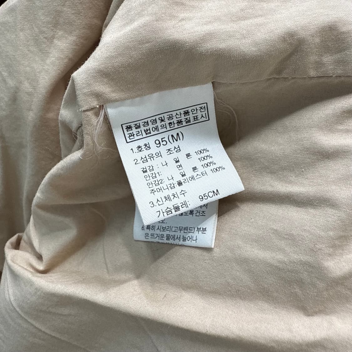 [M] 노스페이스 화이트라벨 후드 야상자켓 상품이미지6