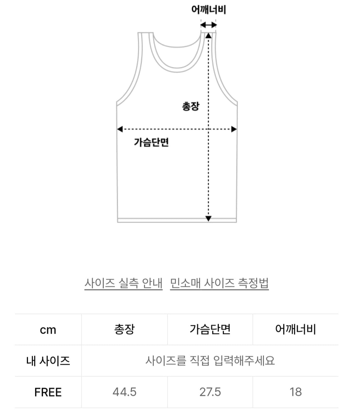 RRACE 레이스 홀터넥 나시 니트 탑 55 상품이미지3