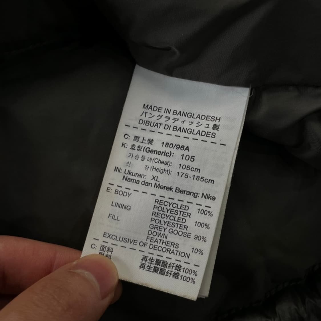 105 나이키 유광 패딩 상품이미지5