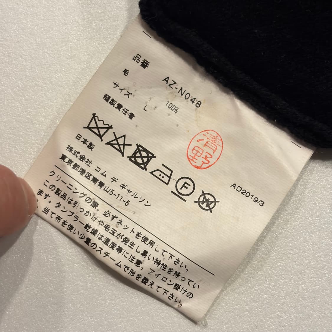 [L] 꼼데가르송 플레이 블랙 골드 하트 와펜 가디건 B629 상품이미지6