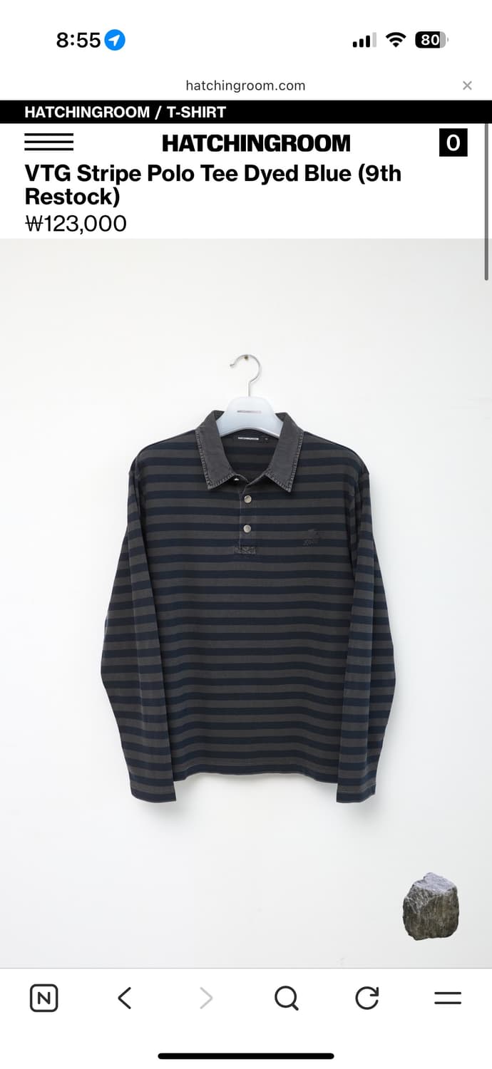 해칭룸 스트라이프 폴로티 3 상품이미지1