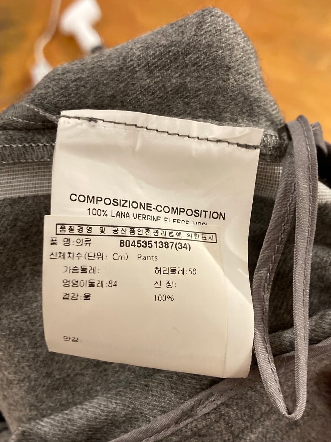 생로랑 크롭 슬랙스 34 상품이미지3