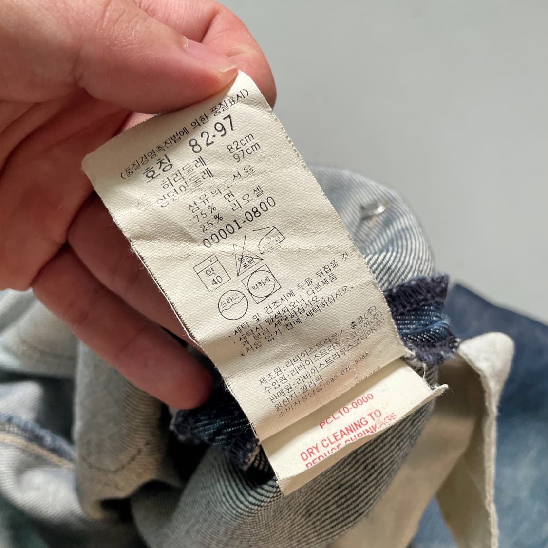 2000’s  Levi’s Engineered Jeans 상품이미지6
