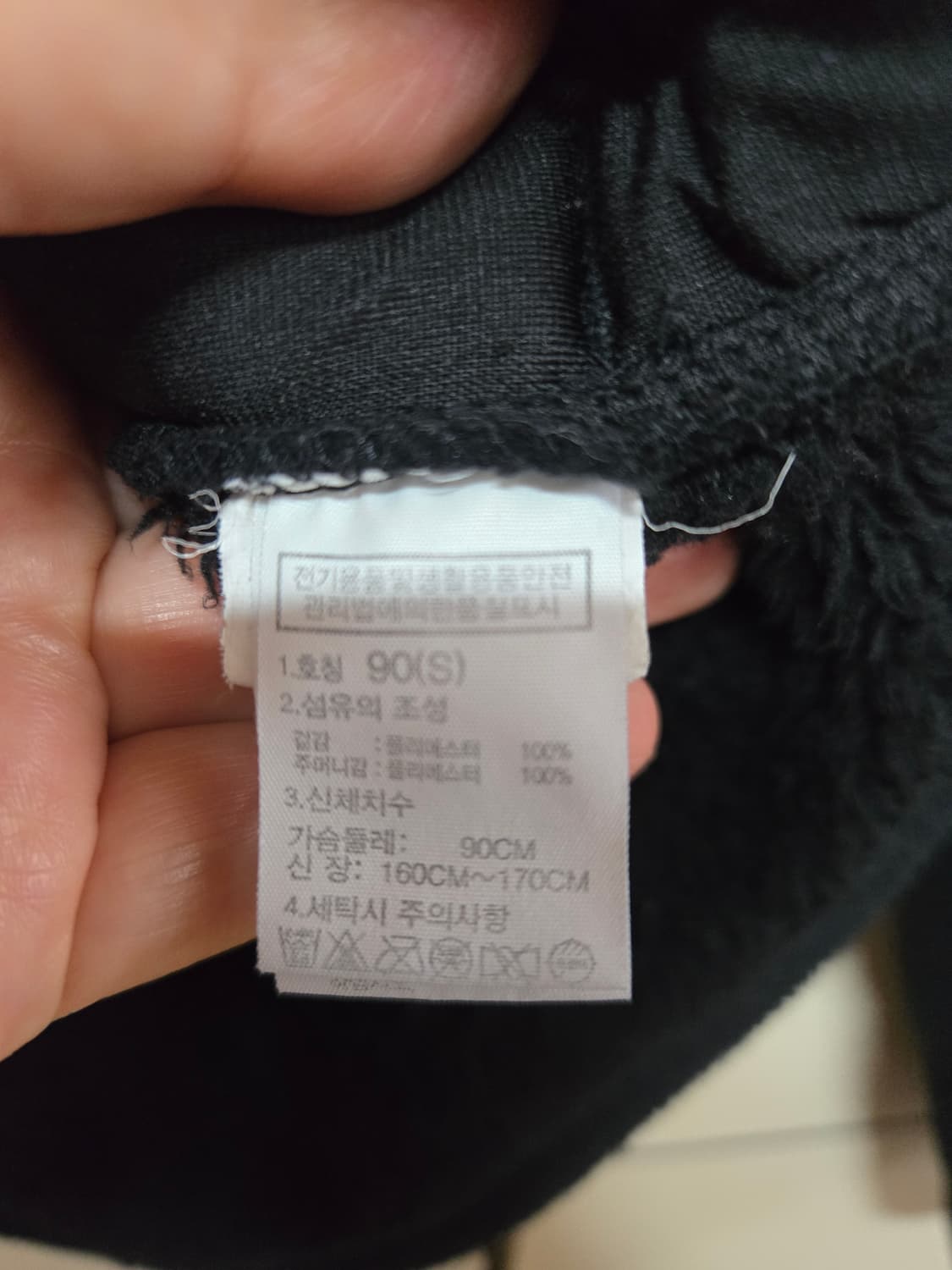 노스페이스 화이트라벨 로얄톤 후리스 집업 상품이미지8