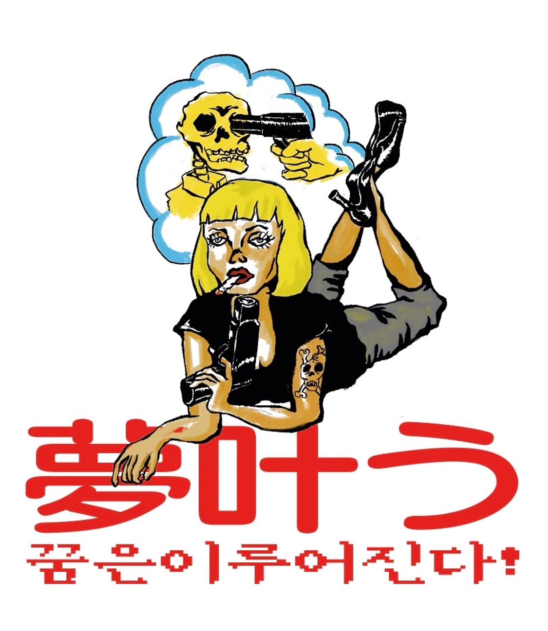 그래픽티셔츠 팝니다 S/M/L 상품이미지6