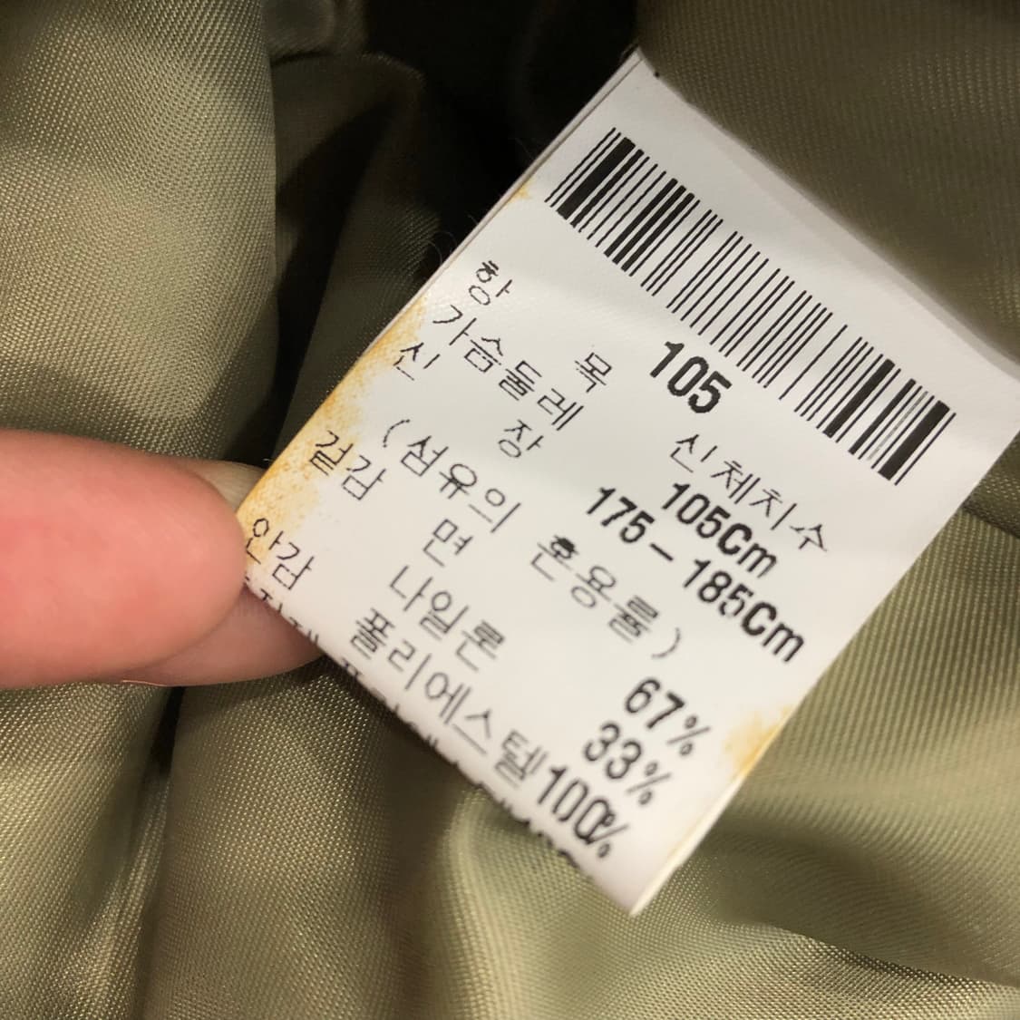 입생로랑 아카이브 베스트 자켓 상품이미지5