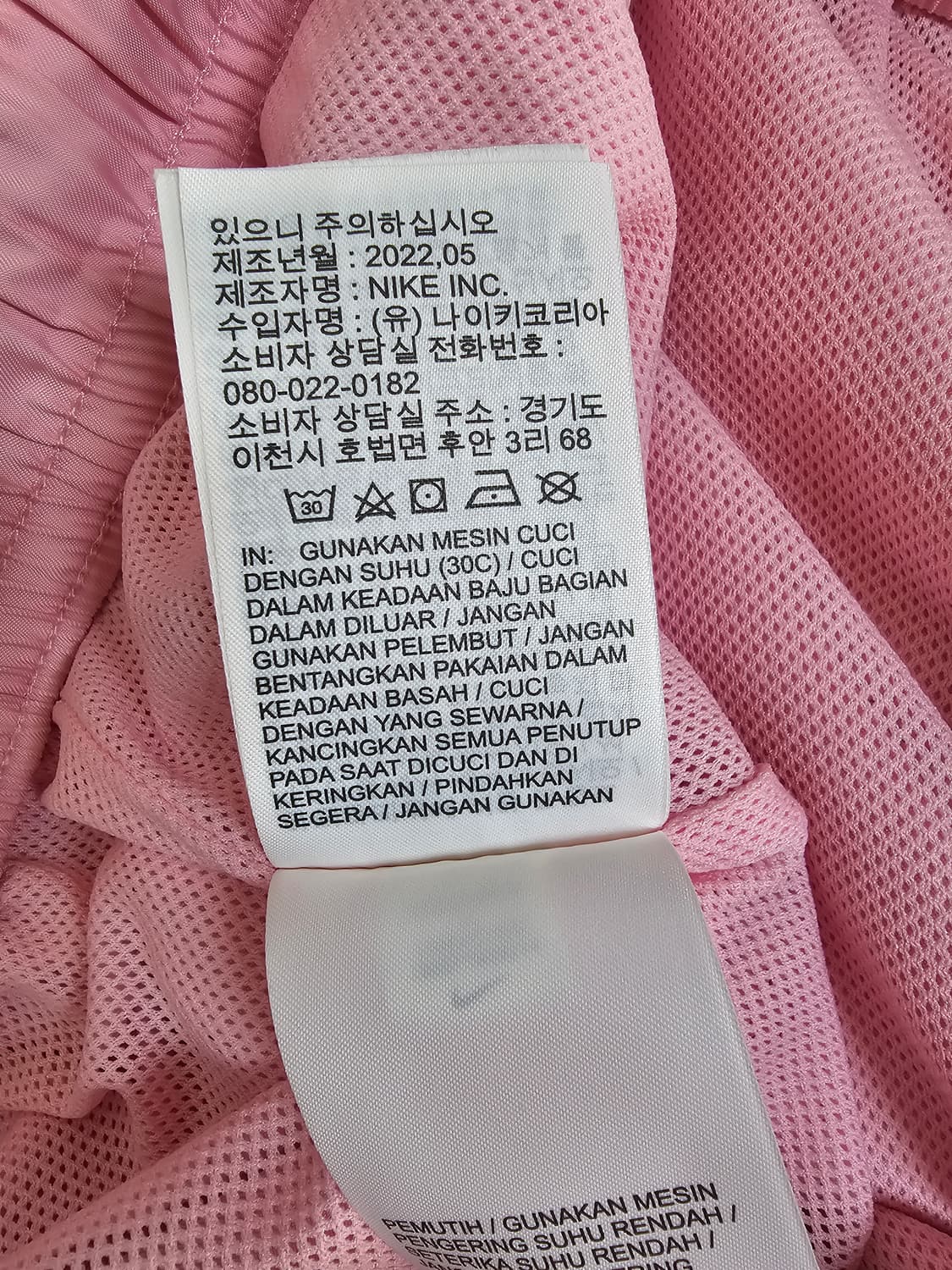나이키 우븐 플로우쇼츠 L 상품이미지4