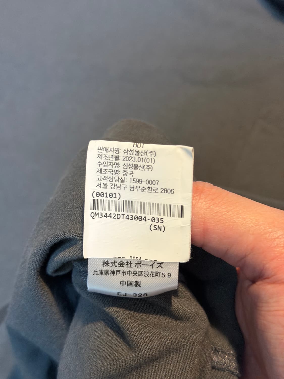 단톤 22FW 포켓 반팔 티셔츠 딥 그레이 상품이미지5