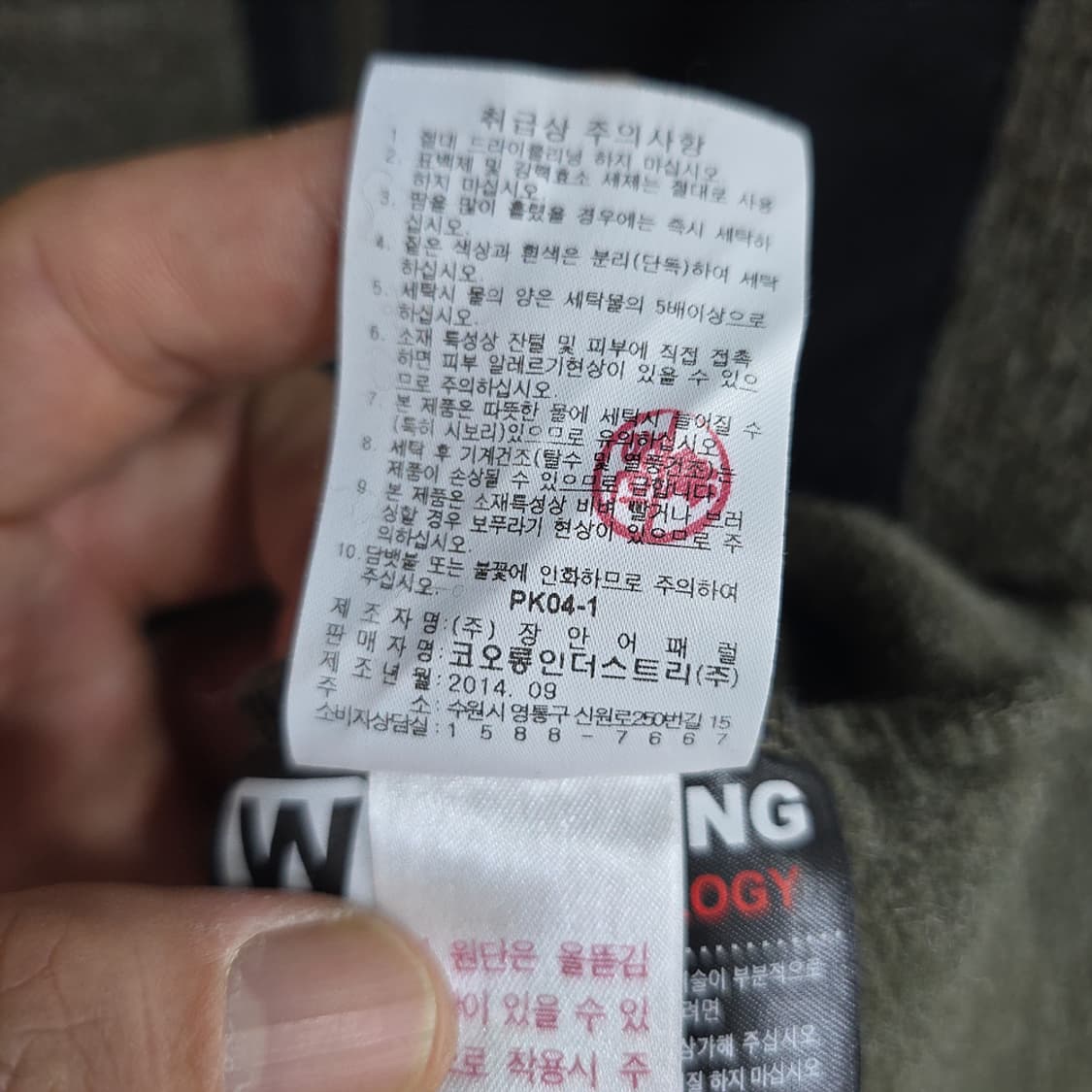 코오롱스포츠(KOLON ) 하프스냅 플리스 포켓 105 상품이미지8