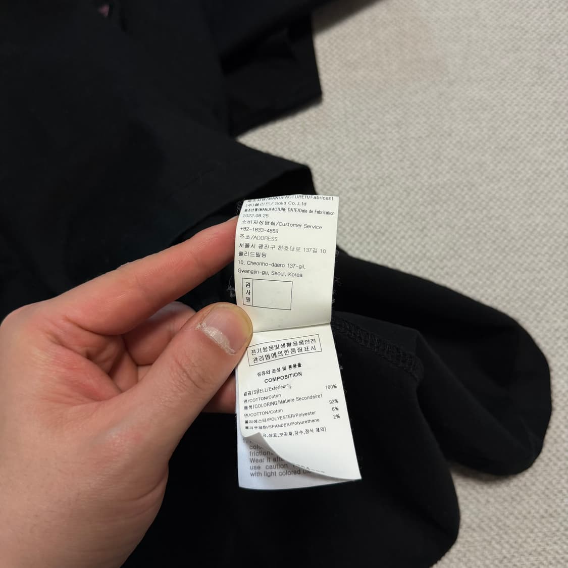 우영미 그라데이션 로고 코튼 반팔 티셔츠 상품이미지6