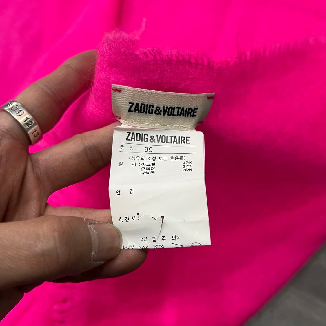  쟈딕앤볼테르 모헤어 머플러 y14622 상품이미지7