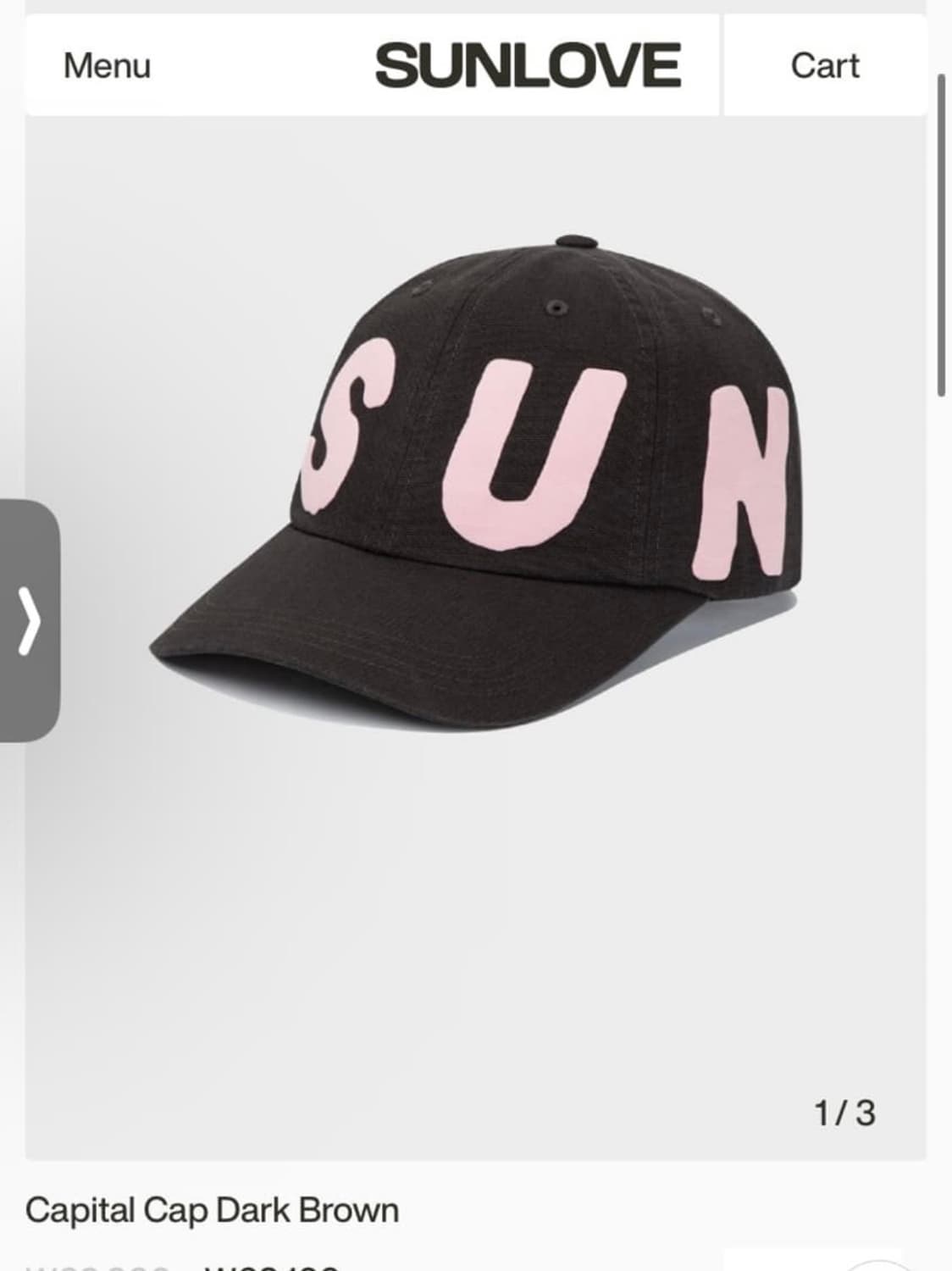 썬러브 볼캡 모자 다크브라운 상품이미지1