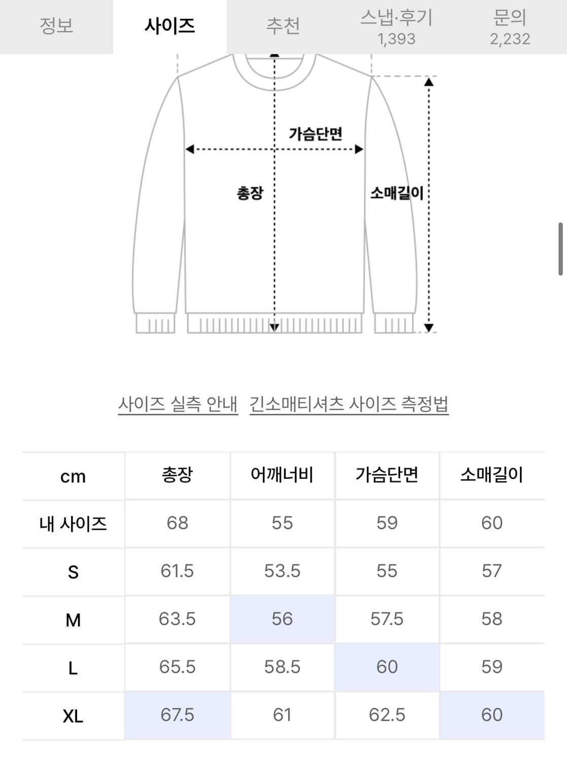 CROPPED HAIRY KNIT - MARINA 상품이미지3