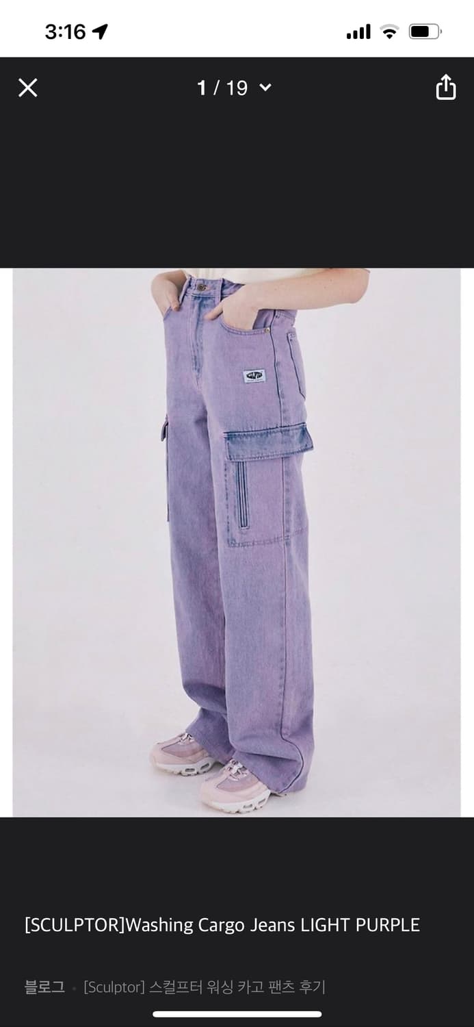 스컬프터 워싱 카고 데님 팬츠 (Light blue)  상품이미지1