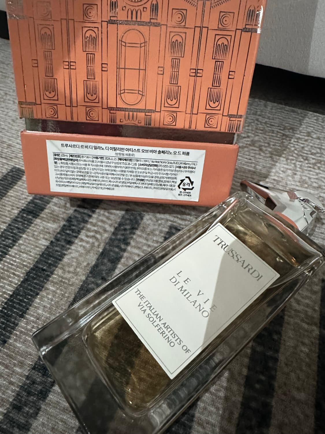 트루사르디 르비 디 밀라노 100ml 상품이미지3