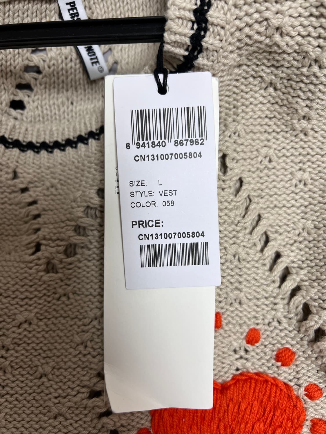 A PERSONAL NOTE 73 베이지 아가일 베스트 상품이미지4