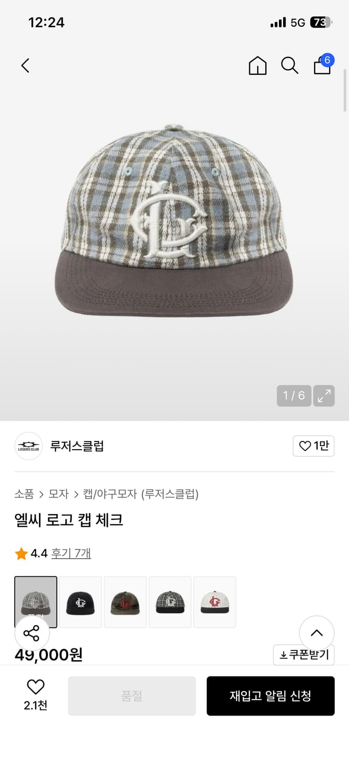 루저스클럽 LC로고 체크 볼캡 상품이미지1