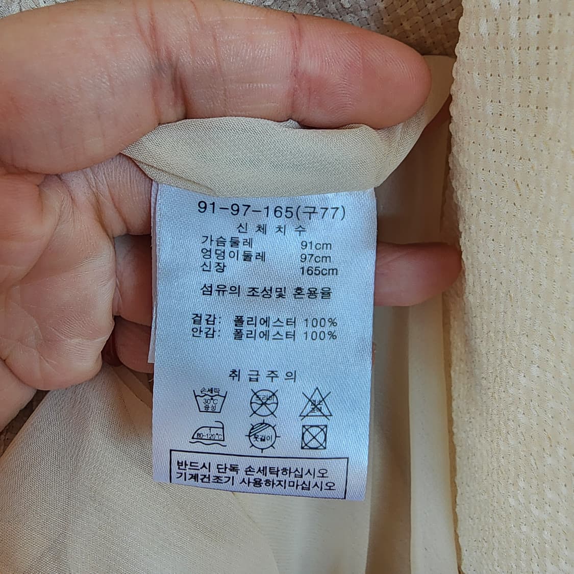 에셀리아 롱 원피스 베이지 상품이미지6