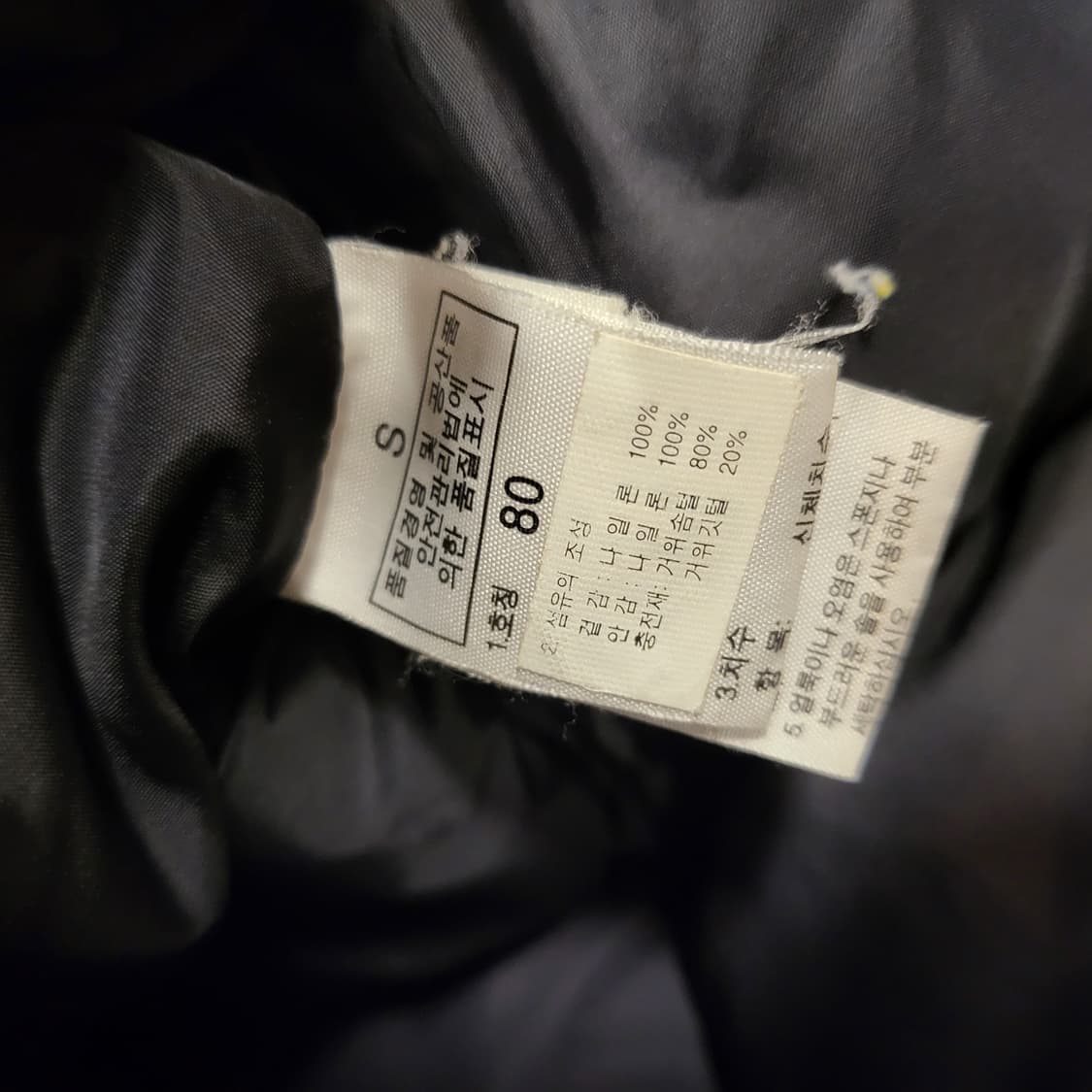 노스페이스 패딩 베스트 (80) 상품이미지7